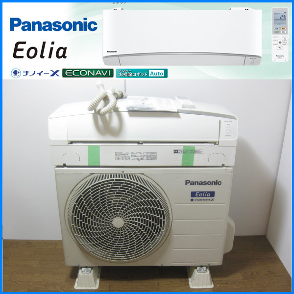 パナソニック Eolia エオリアのエアコンを池田市で買取ました。