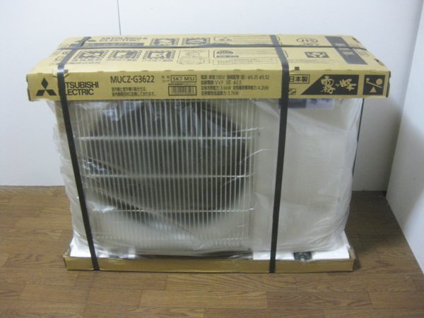 新品 三菱電機 エアコンを大阪市中央区で買取ました。