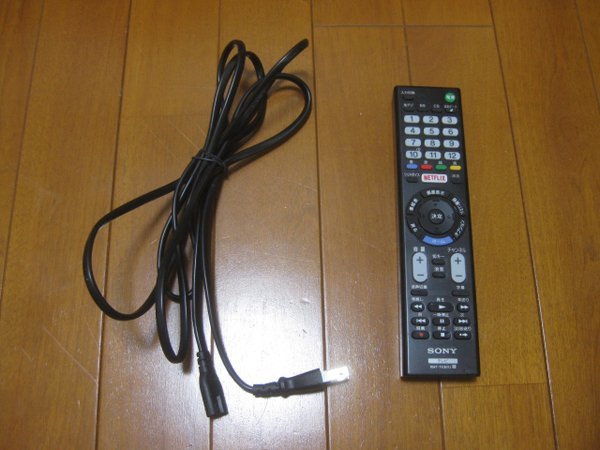 SONY BRAVIA ブラビア液晶テレビを大阪市 天王寺区で買取