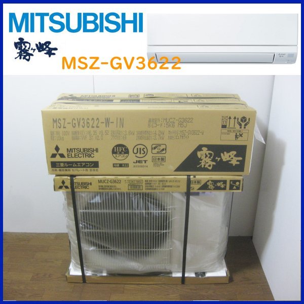 三菱電機 新品 のエアコンを堺市で買取ました。
