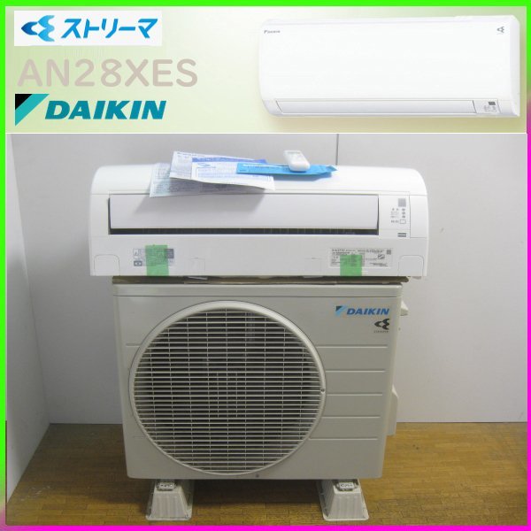 ダイキンのエアコンを大阪府豊能郡で買取ました。