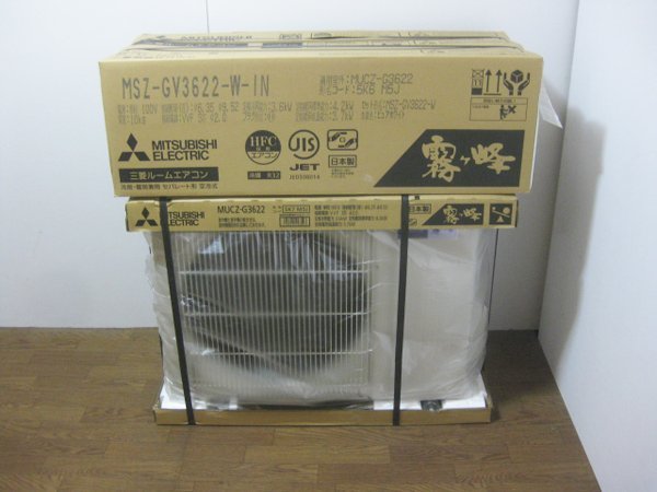 三菱電機 新品 のエアコンを堺市で買取ました。