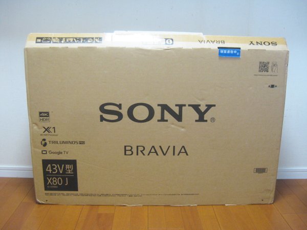 展示品 ソニー の液晶テレビを大阪市中央区で買取