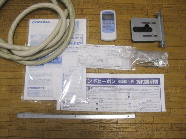 コロナ の窓用エアコン買取、ウインドエアコン買取を大阪市東住吉区