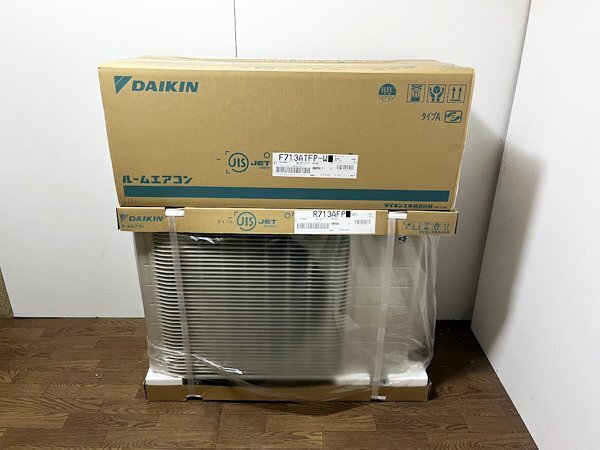 新品ダイキンのエアコンを大阪市天王寺区で買取
