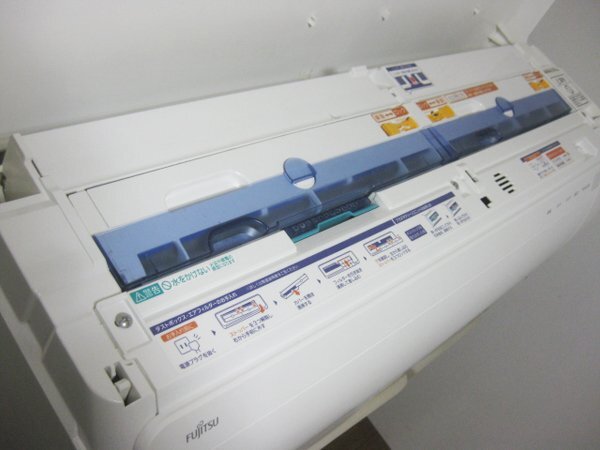 富士通 エアコンを兵庫 尼崎市で買取