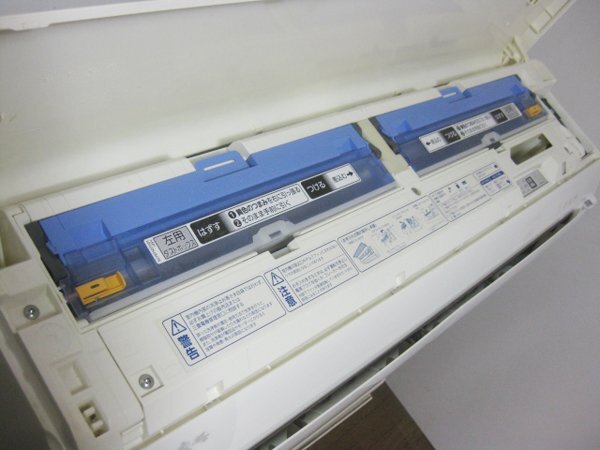 MSZ-R2220
