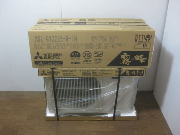 三菱 霧ヶ峰の新品エアコンを大阪市中央区で買取