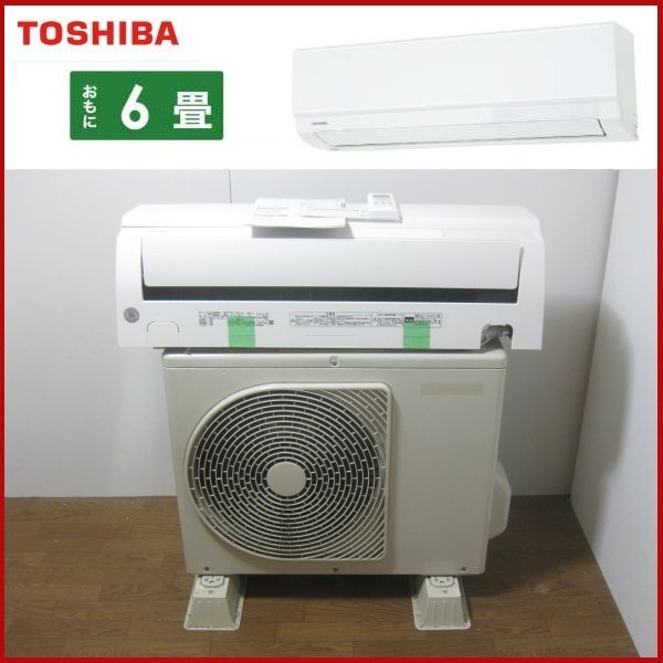 東芝のエアコンを大阪市旭区で買取