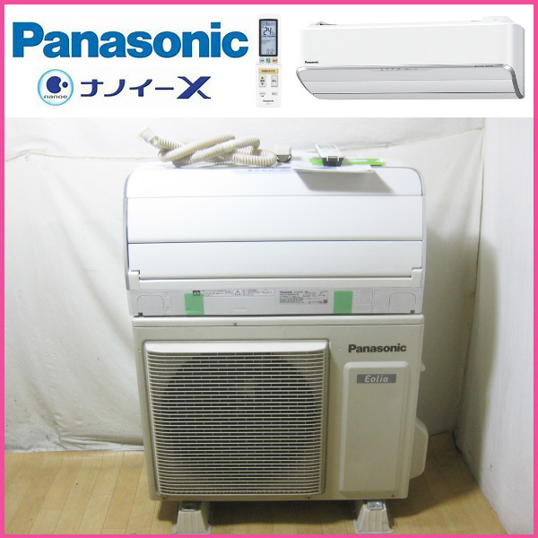 パナソニックCS-40DV2E5/CS-WX407C2同等エアコン買取。画像