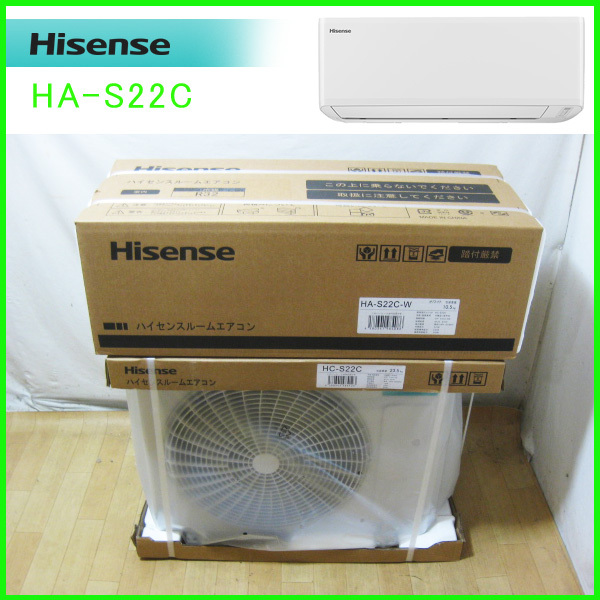 ハイセンス HA-S22C エアコン買取ました。画像