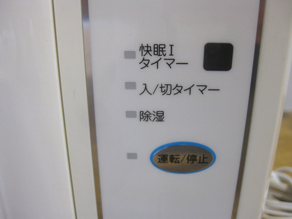 コイズミ 窓用 ウインドエアコン を大阪で買取ました。画像4