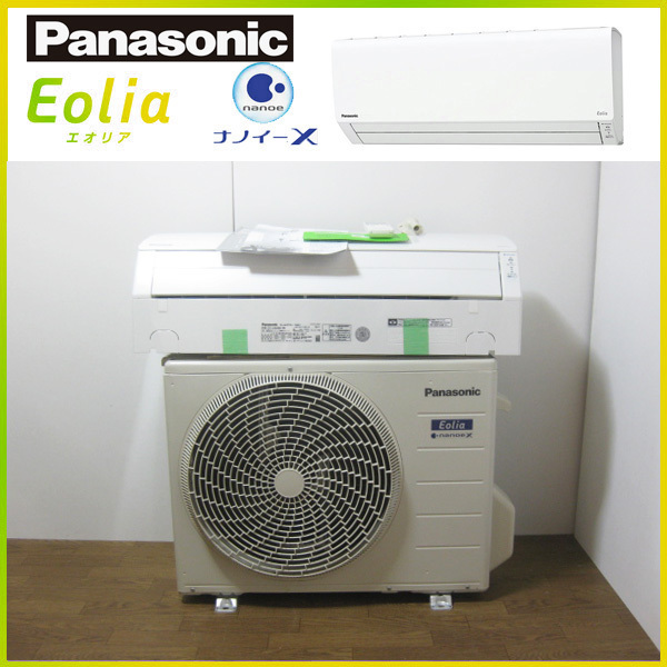 パナソニック CS-J220D エオリアのエアコンを大阪で買取ました。画像