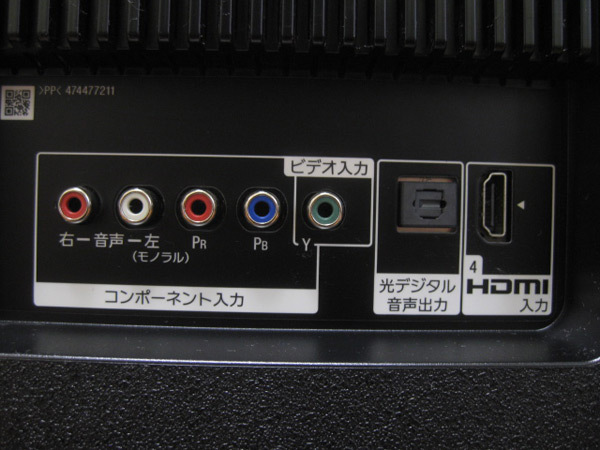SONY  43v型 液晶テレビを大阪で買取ました。画像4