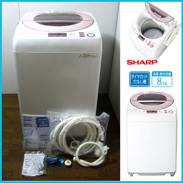 シャープ 全自動洗濯機を大阪で買取ました。画像