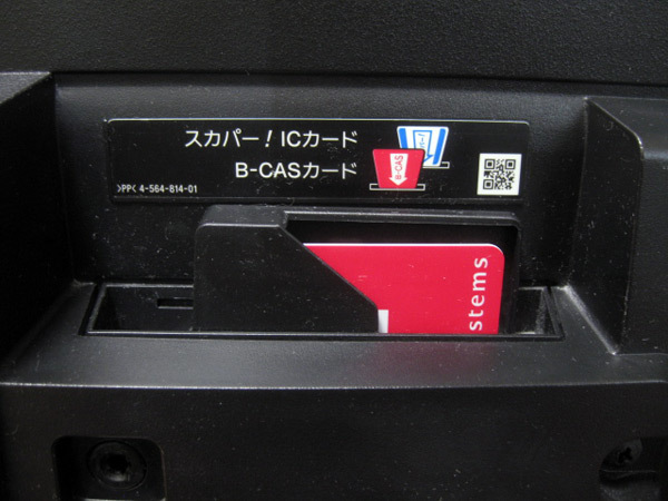 SONY ソニー ブラビア 55型 4K液晶テレビを大阪で買取ました。画像4