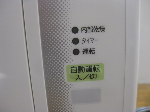 コロナ 窓用ウインドエアコンを大阪で買取しました。画像5