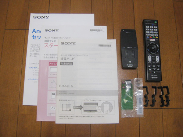 SONY ソニー ブラビア 4K液晶テレビを大阪で買取ました。画像5