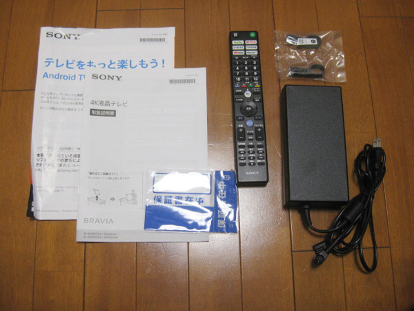 SONY ソニー ブラビア 液晶テレビを大阪で買取ました。画像4