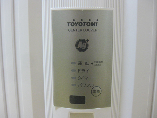 トヨトミ 窓用 ウインドエアコンを大阪で買取ました。画像4