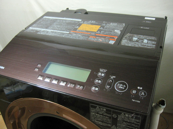 東芝 ドラム式 洗濯乾燥機 を大阪で買取ました。画像4