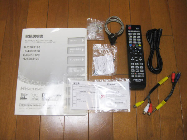 ハイセンス 液晶テレビを大阪で買取ました。画像5