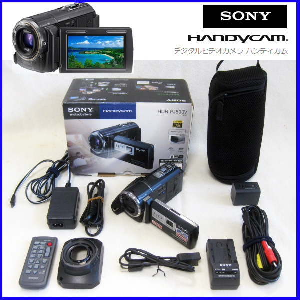 ソニー SONY ビデオカメラ 本体を大阪で買取ました。画像