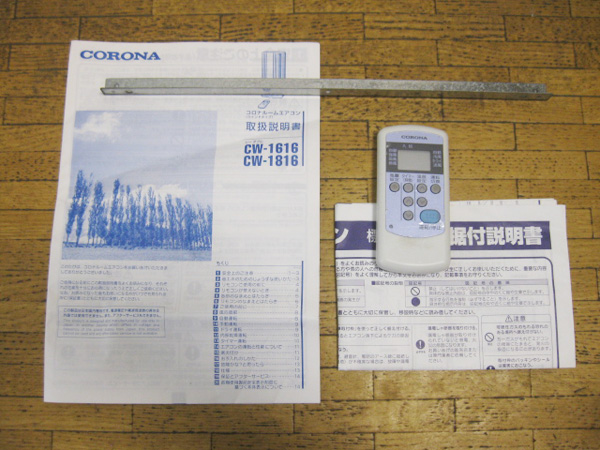 コロナ 窓用 ウインドエアコンを大阪で買取ました。画像5