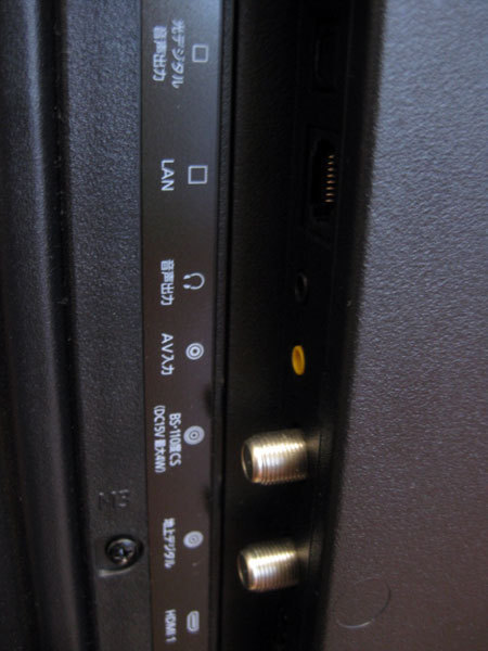 アイリスオーヤマ 55V型 4K対応液晶テレビを兵庫(神戸) 尼崎で買取ました。画像4