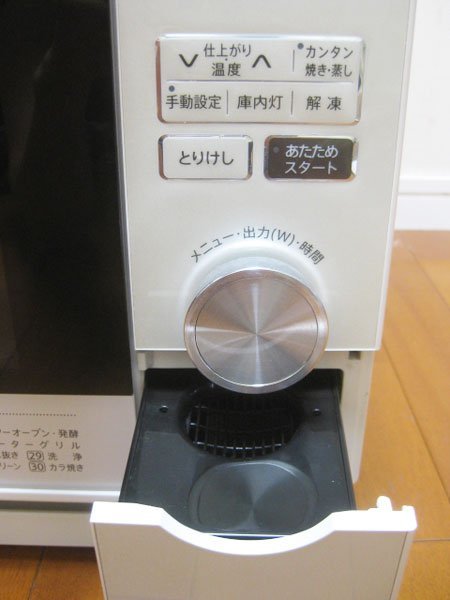 ヘルシオ シャープ ウォーターオーブン 電子レンジを兵庫 神戸 灘区で買取しました。画像4