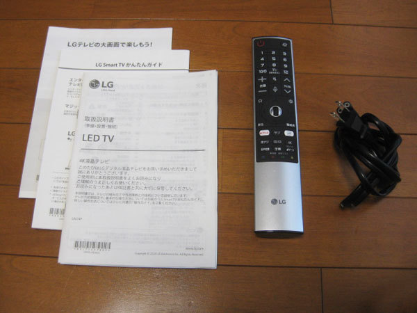 LGエレクトロニクス 65型 液晶テレビ を大阪 天王寺で買取ました。画像5