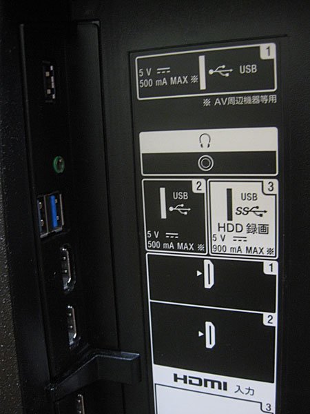 SONY BRAVIA ブラビア 49V型 4K液晶テレビを大阪市平野区で買取ました。画像4