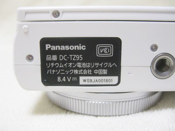パナソニック デジタルカメラを神戸市東灘区で買取ました。画像4