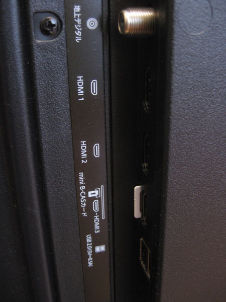アイリスオーヤマ 55V型 液晶テレビを神戸市中央区で買取ました。 画像4
