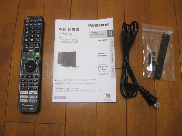 展示品のパナソニック 49v型液晶テレビを伊丹市で買取ました。画像4