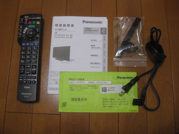 パナソニック  VIERAの液晶テレビを吹田市で買取ました。画像5