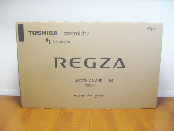 新品未開封の東芝 レグザ 液晶テレビを岸和田市で買取ました。画像3