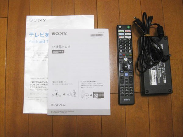 SONY BRAVIA ブラビアの4K液晶テレビを大阪市北区で買取ました。画像5