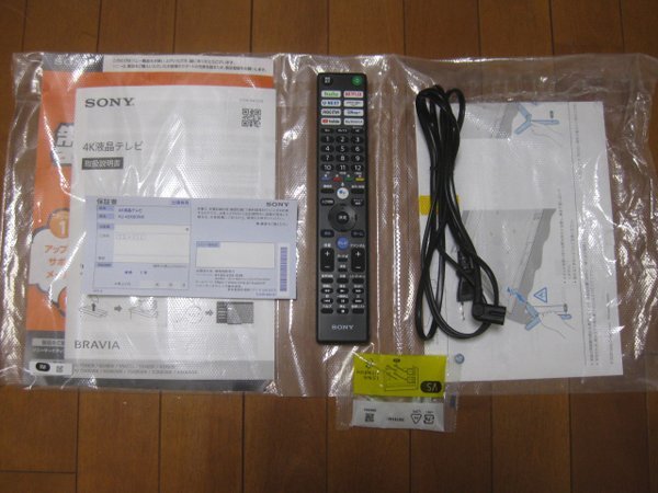 展示品 SONY BRAVIA の液晶テレビを大阪市鶴見区で買取ました。画像5