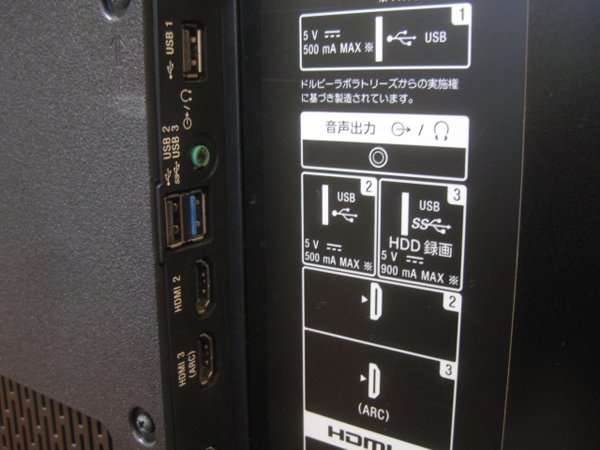 SONY ソニー 4K液晶テレビを尼崎市で買取ました。画像4