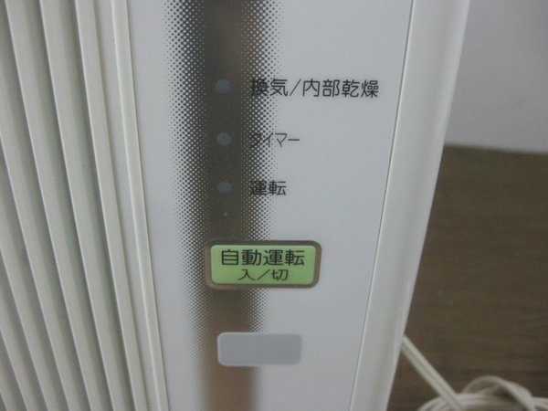コロナの冷暖房兼用 窓用ウインドエアコンを大阪市西淀川区で買取ました。画像4