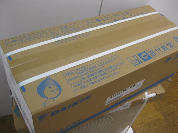 新品 ダイキンのエアコンを神戸市中央区で買取ました。画像2