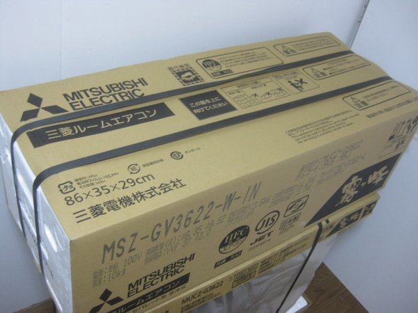 三菱電機 新品 のエアコンを堺市で買取ました。画像3