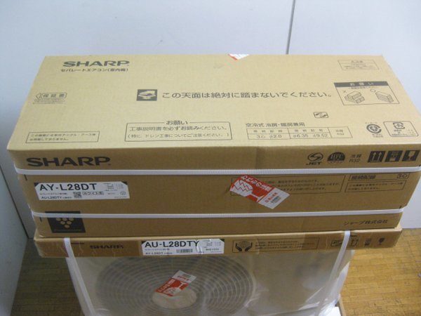シャープの新品エアコンを大阪市此花区で買取ました。画像3