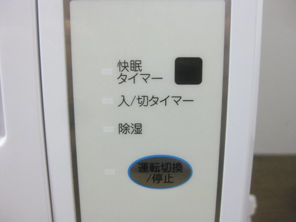 神戸市東灘区でコイズミ 窓用エアコンを買取、 ウインドエアコンを買取しました。画像4