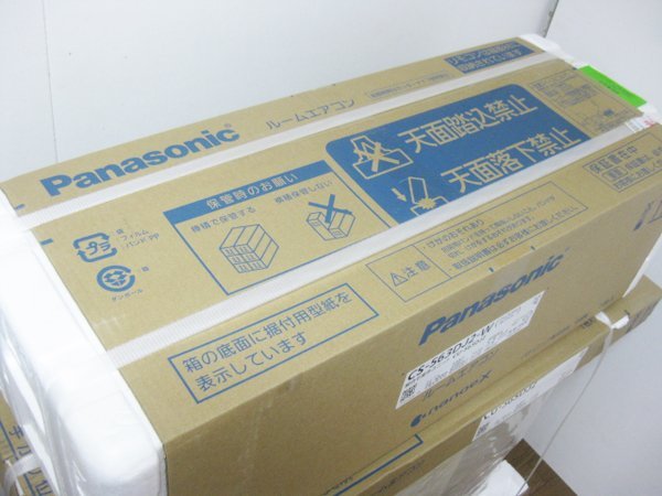 新品パナソニックのエアコンを大阪 八尾市で買取ました。画像3