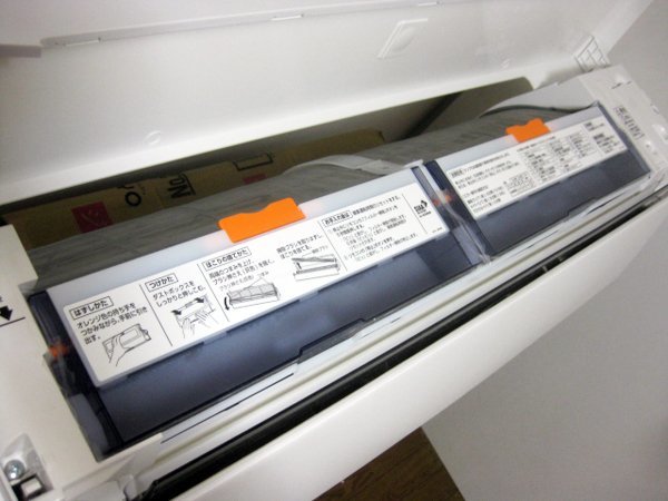 シャープ プラズマクラスター25000のエアコンを大阪 東住吉区で買取ました。画像4