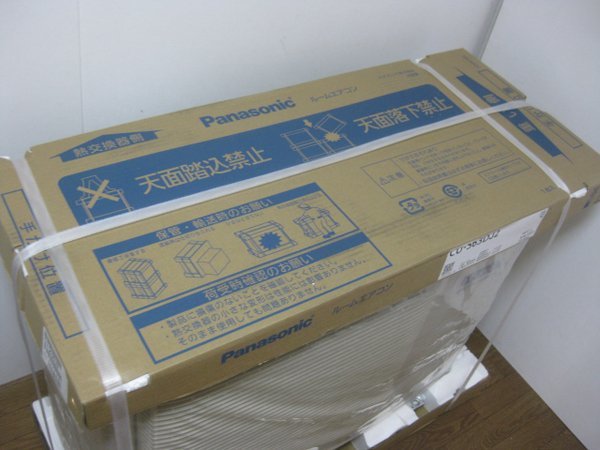 新品パナソニックのエアコンを大阪 八尾市で買取ました。画像5