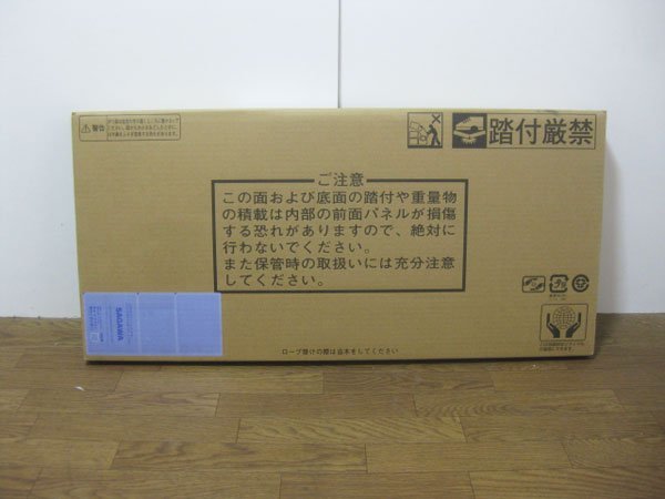 新品 ダイキンのエアコンを兵庫 西宮市で買取ました。画像5