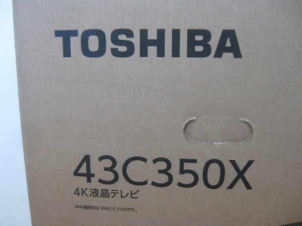 新品 東芝 REGZA 4K液晶テレビを大阪市中央区で買取ました。画像4